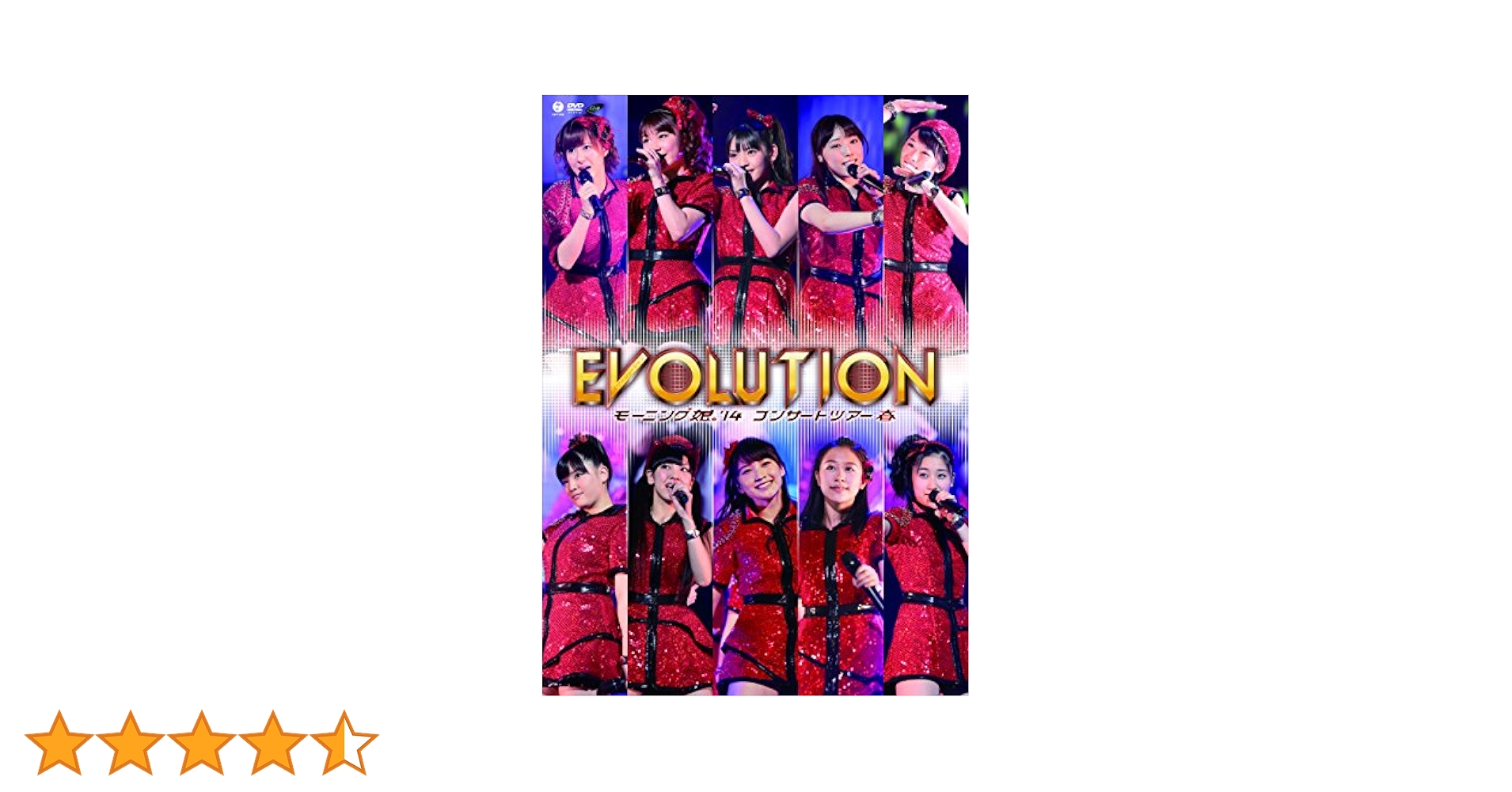 (未使用･未開封品)　モーニング娘。&#39;14コンサートツアー春~エヴォリューション~ [DVD] f4u0baa モーニング娘。'14 コンサートツアー春～エヴォリューション